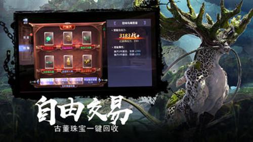 午时的猎人无敌版