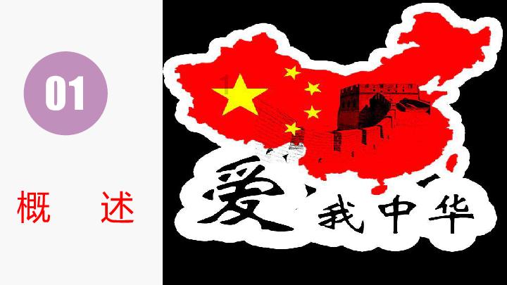 婆婆说我儿是他生的什么意思？游戏画面