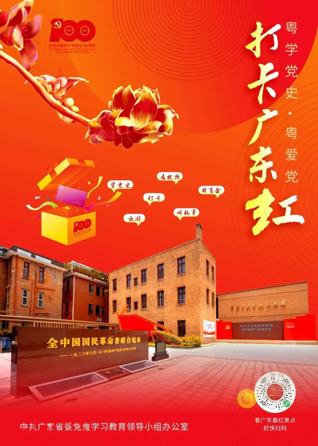 救援音乐系学生